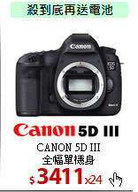 CANON 5D III<br>
全幅單機身