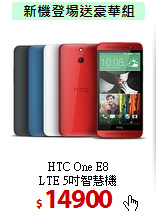 HTC One E8<br>
LTE 5吋智慧機