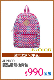 JUNIOR
圓點尼龍後背包