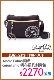 Arnold Palmer雨傘
casual chic 帆布系列斜背包