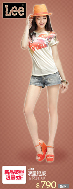 Lee
限量絕版
服飾特賣