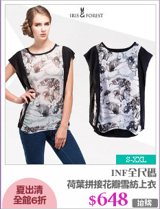 荷葉拼接花瓣雪紡上衣