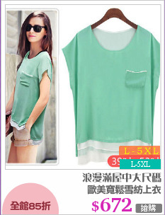 歐美寬鬆雪紡上衣