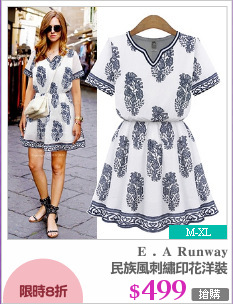 民族風刺繡印花洋裝