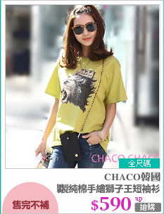 韓製純棉手繪獅子王短袖衫