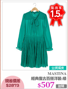 經典復古百搭洋裝-綠