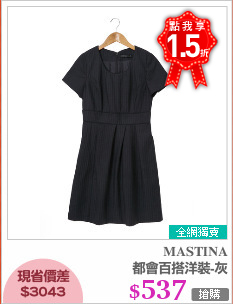 都會百搭洋裝-灰