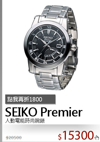 人動電能時尚腕錶