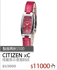 瑰麗風采優雅腕錶