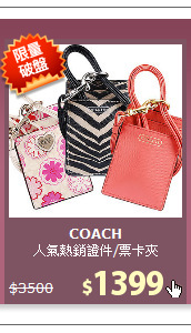 人氣熱銷證件/票卡夾