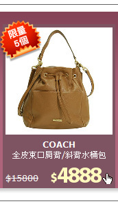 全皮束口肩背/斜背水桶包