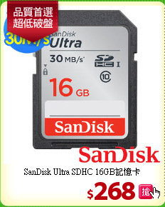 SanDisk Ultra SDHC 
16GB記憶卡
