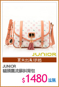 JUNIOR
貓頭鷹流蘇斜背包