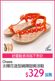 Cheers
太陽花造型繞踝甜美涼鞋