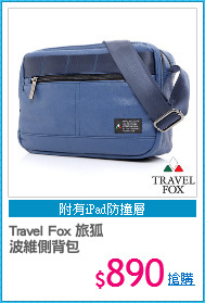 Travel Fox 旅狐
波維側背包