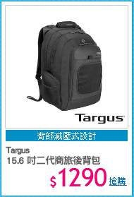 Targus
15.6 吋二代商旅後背包
