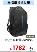 Targus 14吋
電腦後背包
