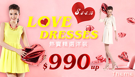 THEME洋裝特賣