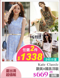 歐美X韓系洋裝