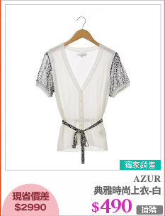 典雅時尚上衣-白