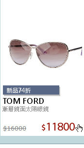 漸層鏡面太陽眼鏡