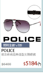 復古時尚經典造型太陽眼鏡