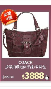 皮帶扣環迷你手提/斜背包