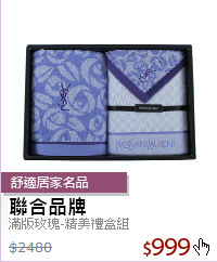 滿版玫瑰-精美禮盒組