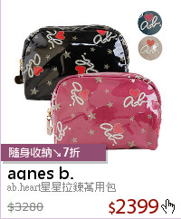 ab.heart星星拉鍊萬用包
