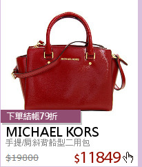 手提/肩斜背船型二用包