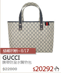 織帶防潑水購物包