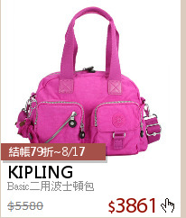 Basic二用波士頓包