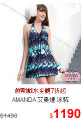 AMANDA 艾曼達 泳裝