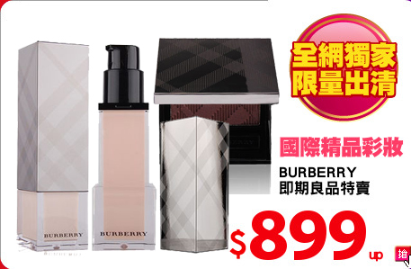 BURBERRY 
即期良品特賣