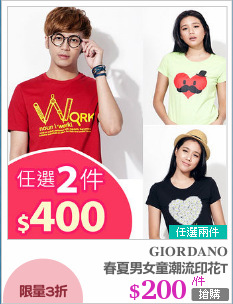 春夏男女童潮流印花T