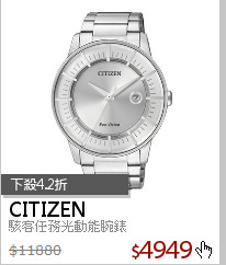 駭客任務光動能腕錶