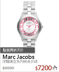 浮雕鏤空系列時尚女錶