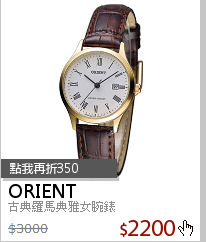 古典羅馬典雅女腕錶