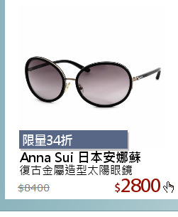 復古金屬造型太陽眼鏡