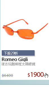 復古玩酷無框太陽眼鏡