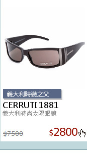 義大利時尚太陽眼鏡