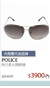 飛行員太陽眼鏡