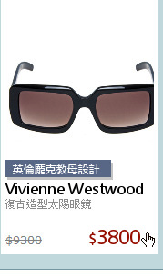 復古造型太陽眼鏡