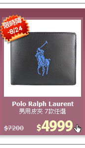 男用皮夾 7款任選