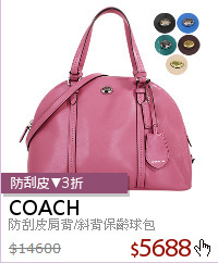 防刮皮肩背/斜背保齡球包