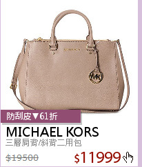 三層肩背/斜背二用包