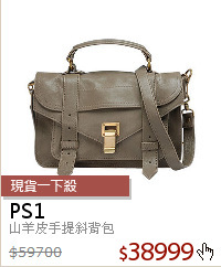 山羊皮手提斜背包