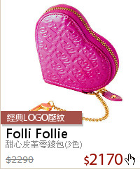 甜心皮革零錢包(3色)