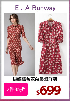 蝴蝶結領花朵優雅洋裝