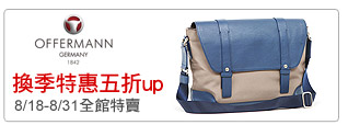 換季特惠五折up